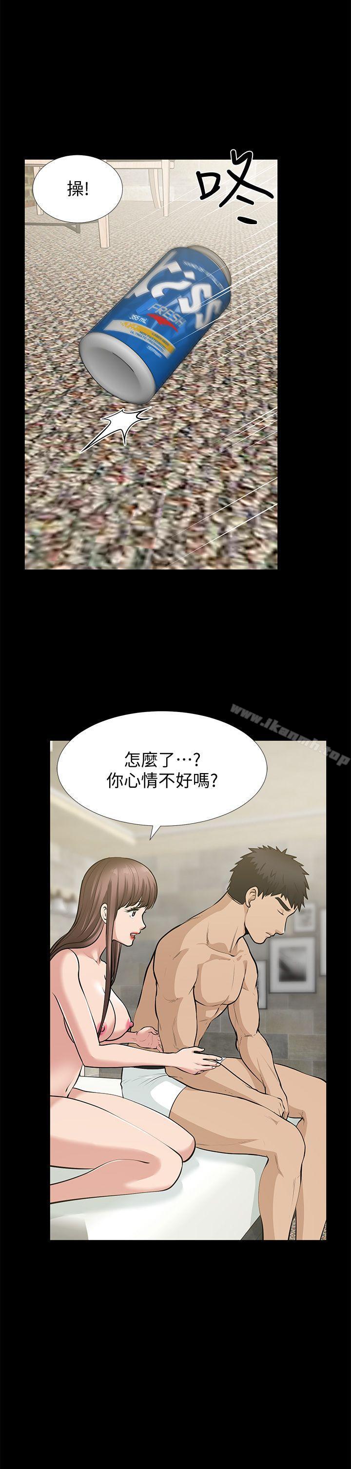 第34话-疯狂的他们-朋友妻-哈士奇小子,林型（第5张）
