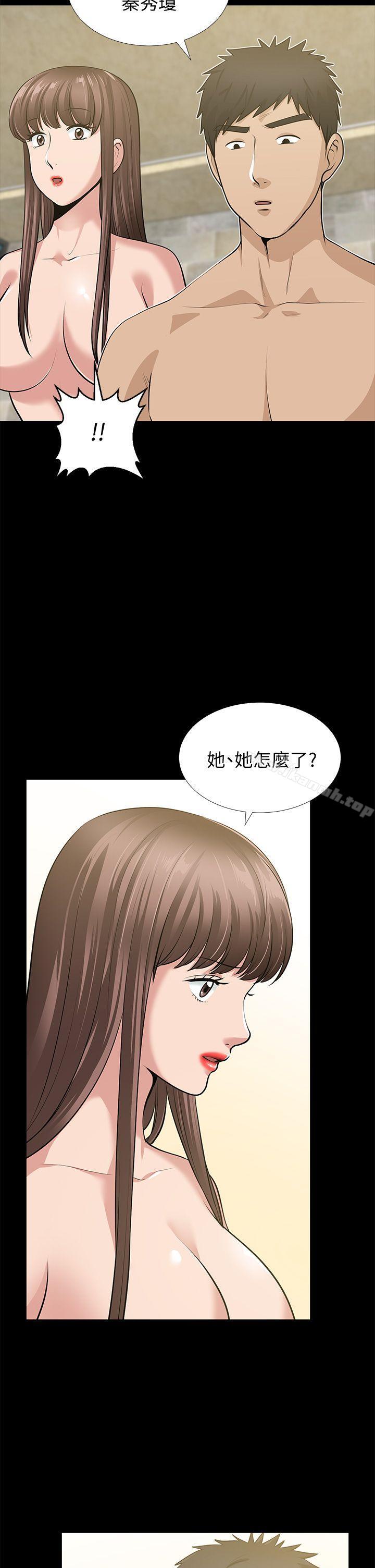 第34话-疯狂的他们-朋友妻-哈士奇小子,林型（第8张）