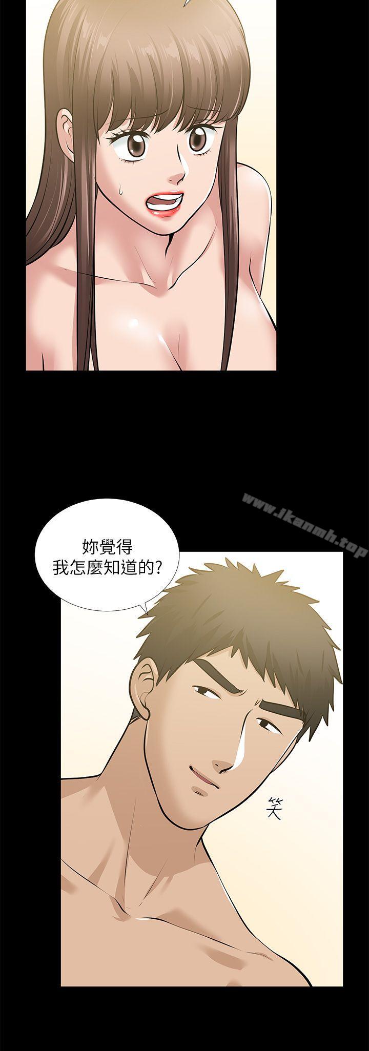 第34话-疯狂的他们-朋友妻-哈士奇小子,林型（第16张）