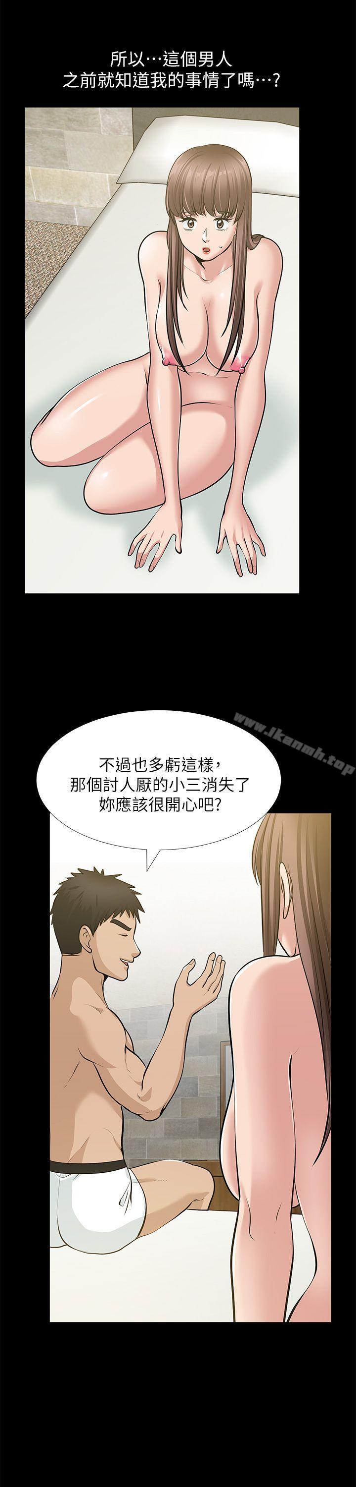 第34话-疯狂的他们-朋友妻-哈士奇小子,林型（第18张）