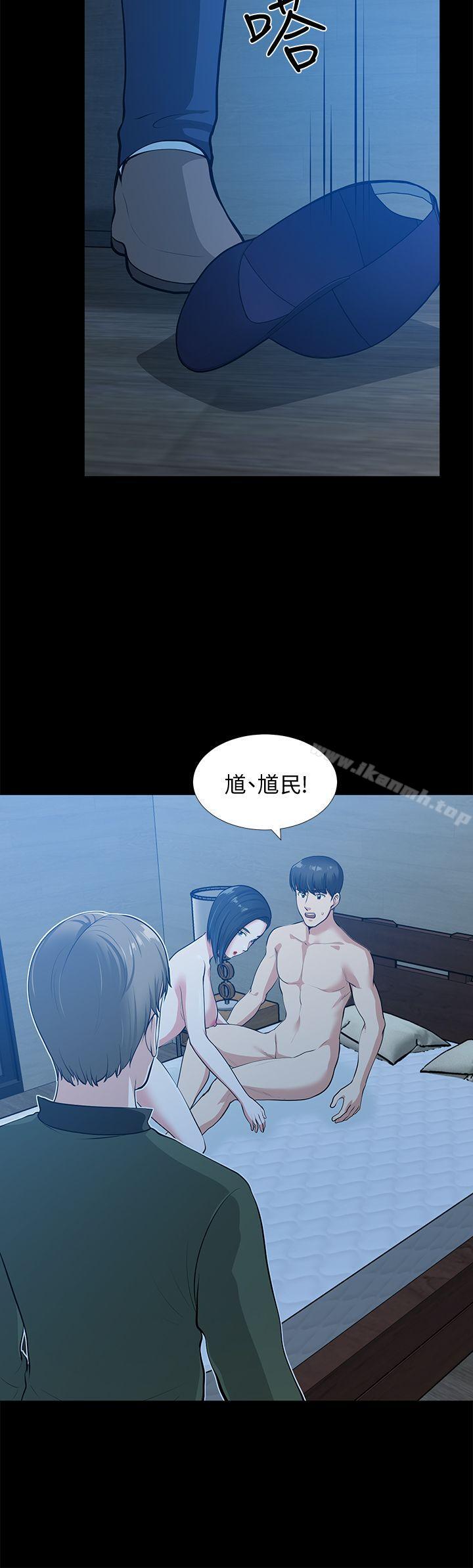 第35话-挥舞愤怒的利刃-朋友妻-哈士奇小子,林型（第4张）