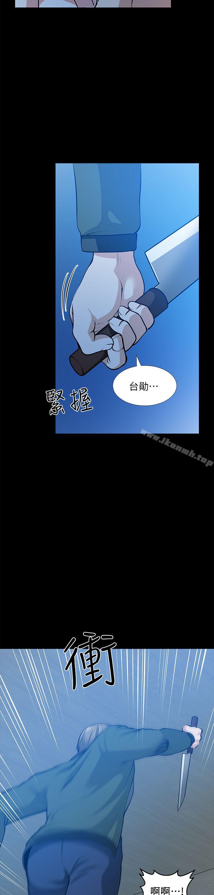 第35话-挥舞愤怒的利刃-朋友妻-哈士奇小子,林型（第6张）