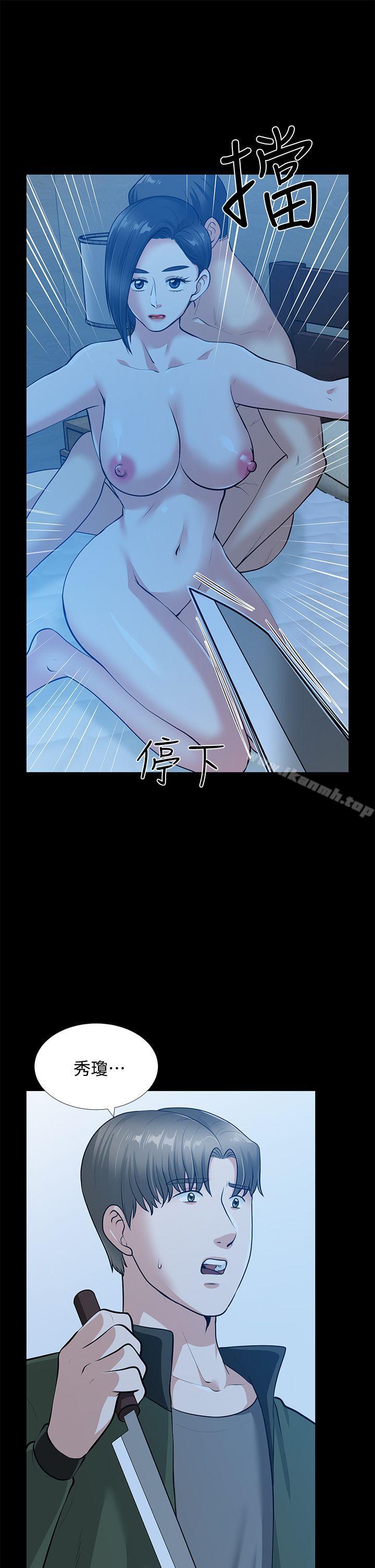 第35话-挥舞愤怒的利刃-朋友妻-哈士奇小子,林型（第8张）