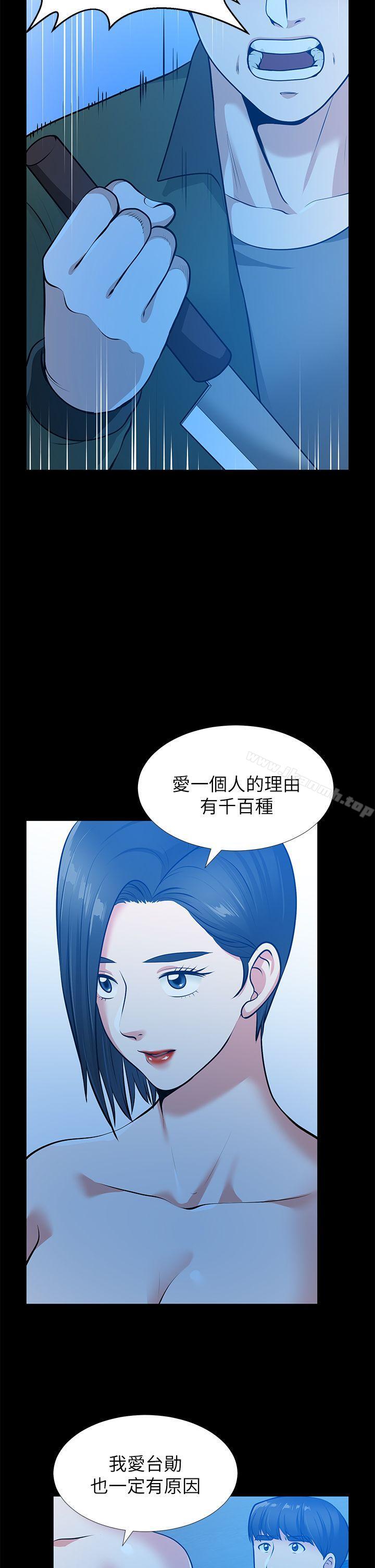 第35话-挥舞愤怒的利刃-朋友妻-哈士奇小子,林型（第12张）