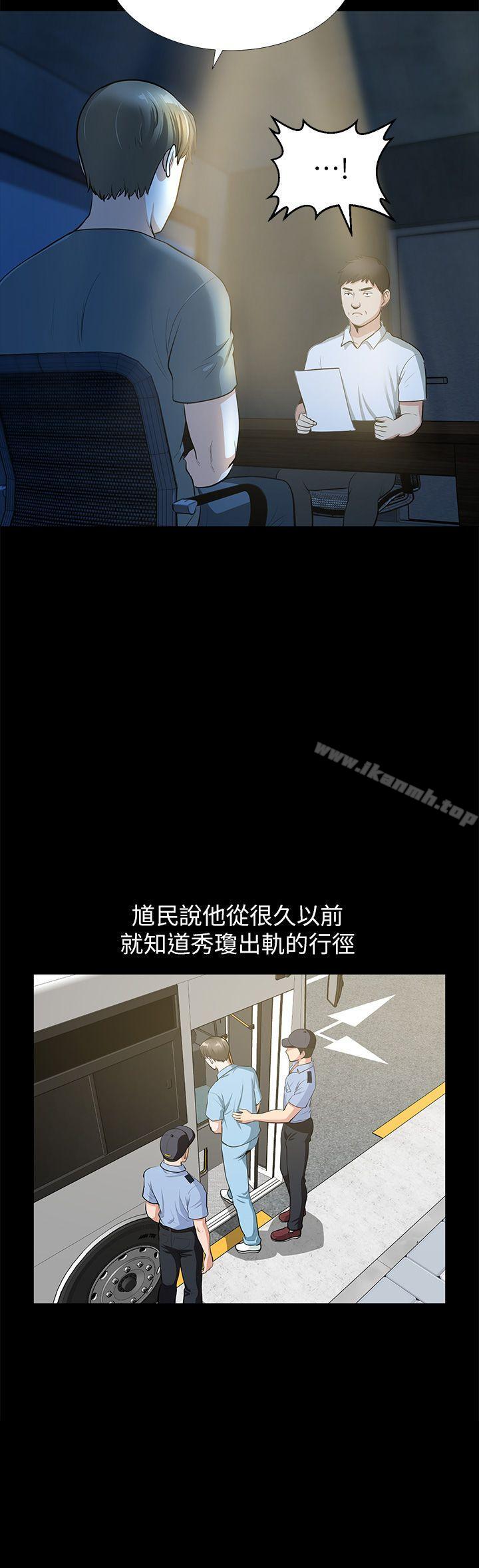 最终话-以爱之名-朋友妻-哈士奇小子,林型（第10张）
