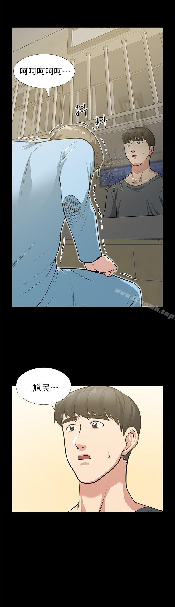 最终话-以爱之名-朋友妻-哈士奇小子,林型（第21张）