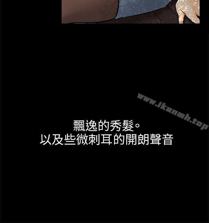 第3话 秘密-骗局-Ame,Bang,Yoon（第8张）