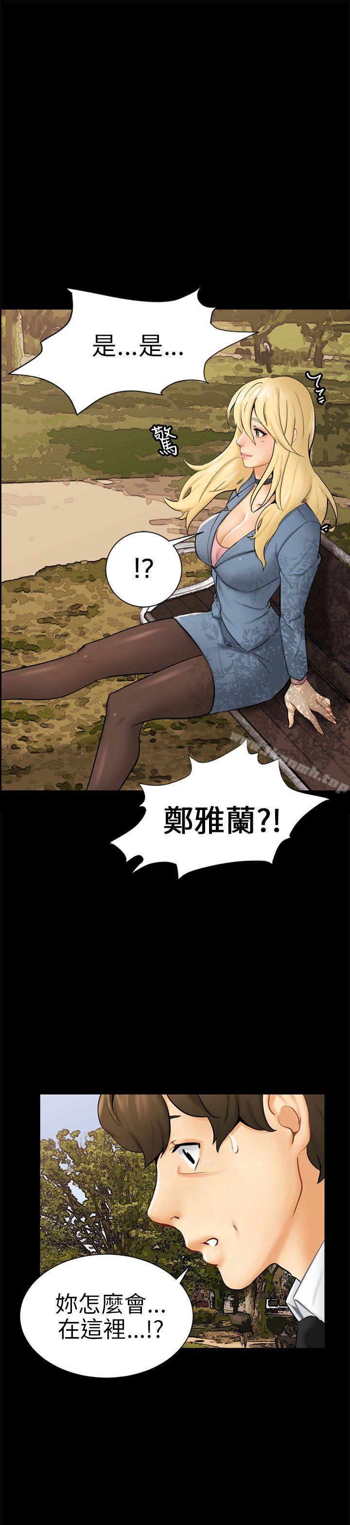 第3话 秘密-骗局-Ame,Bang,Yoon（第9张）