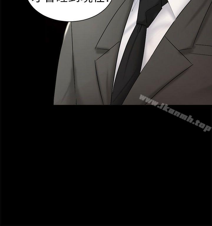 第5话 接触-骗局-Ame,Bang,Yoon（第12张）