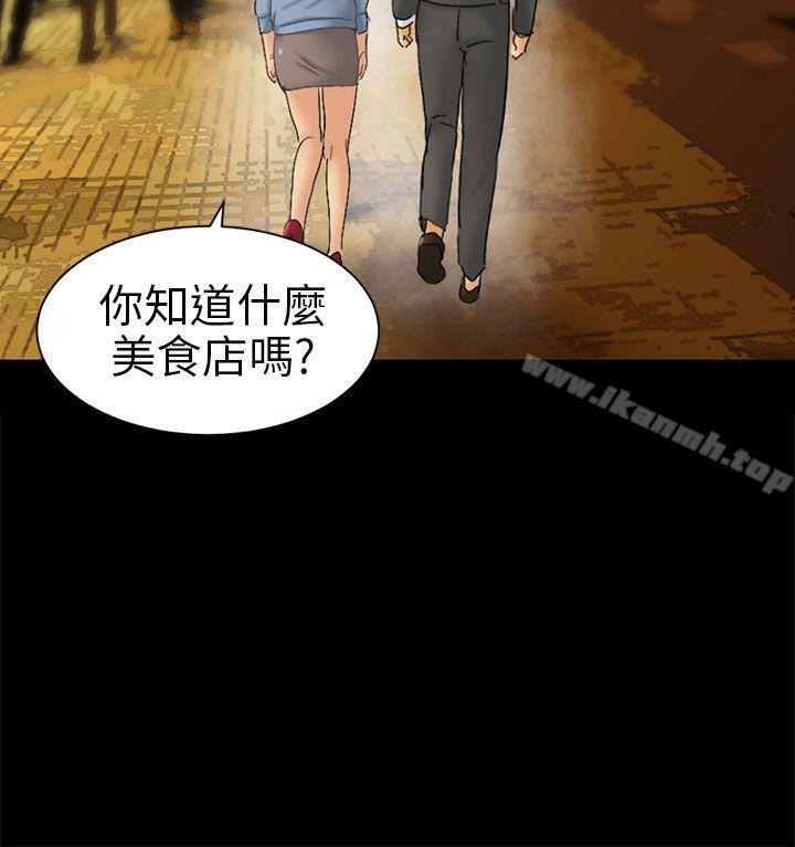 第5话 接触-骗局-Ame,Bang,Yoon（第16张）