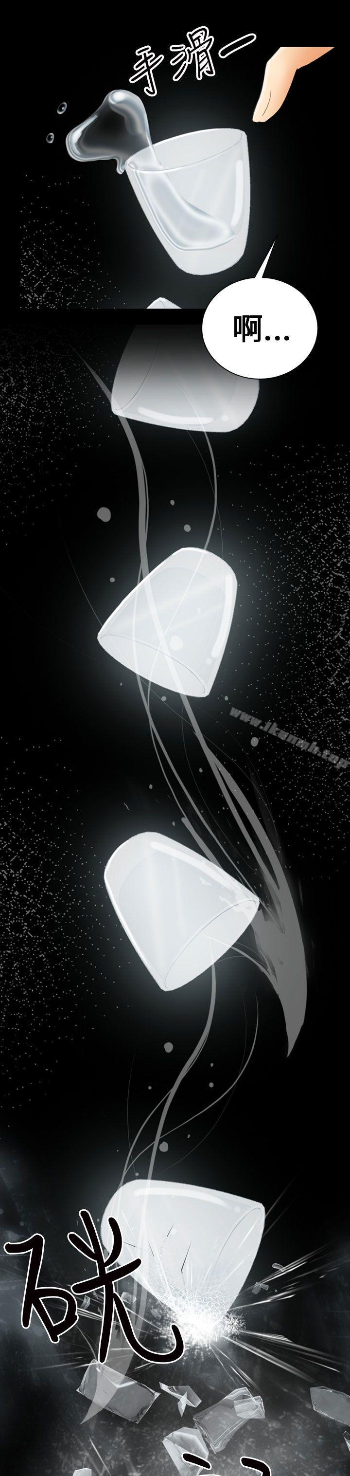 第6话 谎言-骗局-Ame,Bang,Yoon（第7张）