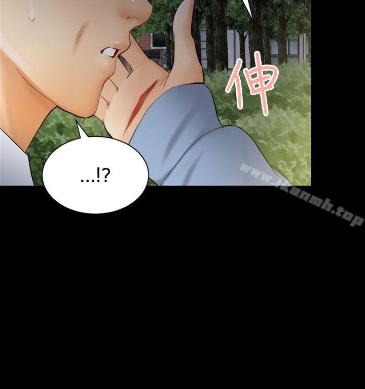 第8话 裂痕-骗局-Ame,Bang,Yoon（第8张）