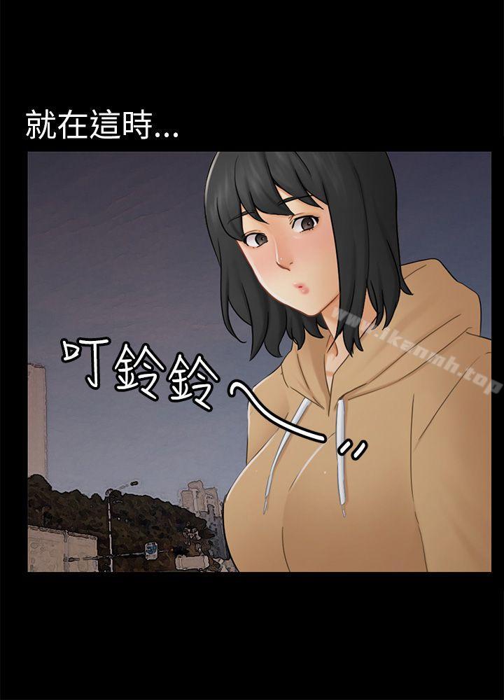 第13话 大城-骗局-Ame,Bang,Yoon（第24张）