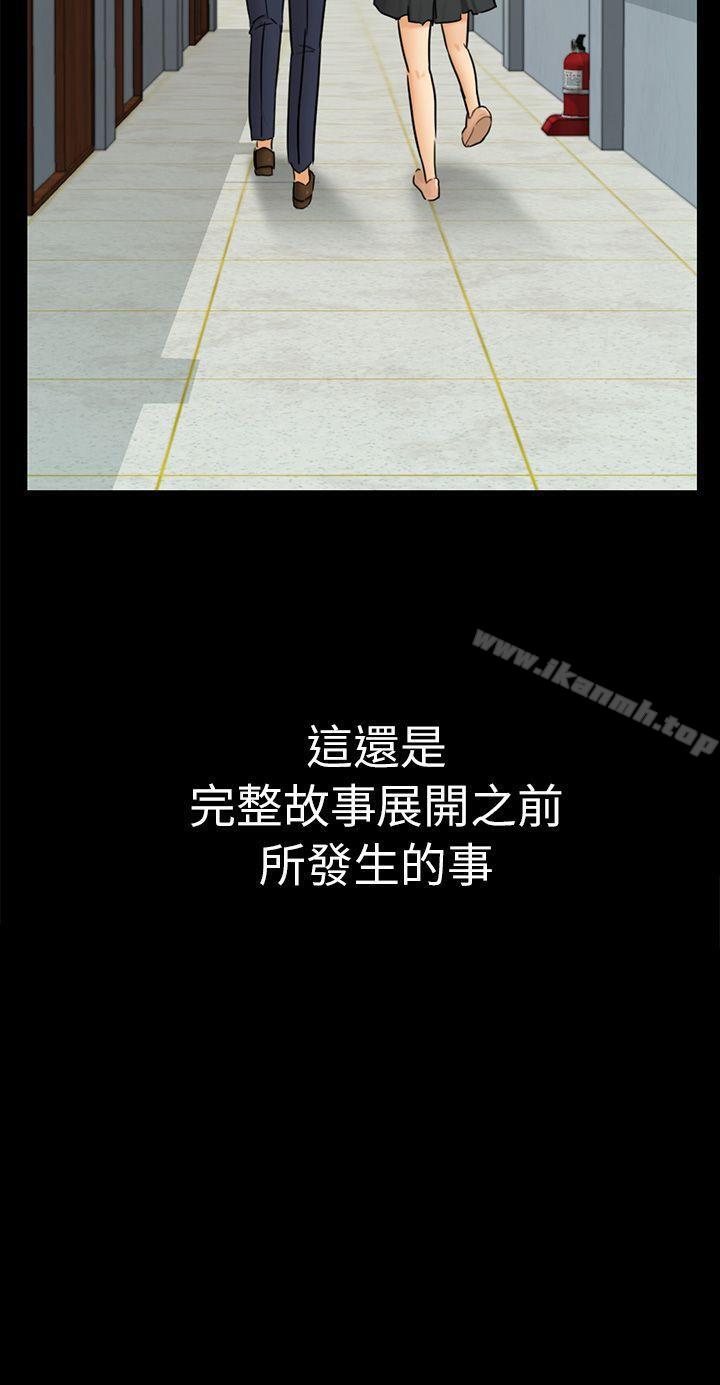 第13话 大城-骗局-Ame,Bang,Yoon（第36张）