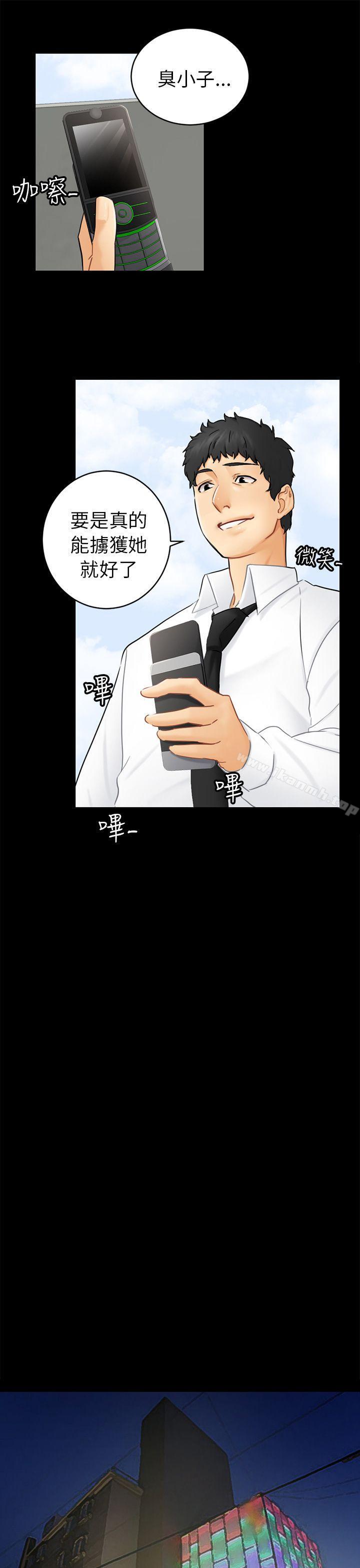 第14话 惠允-骗局-Ame,Bang,Yoon（第13张）