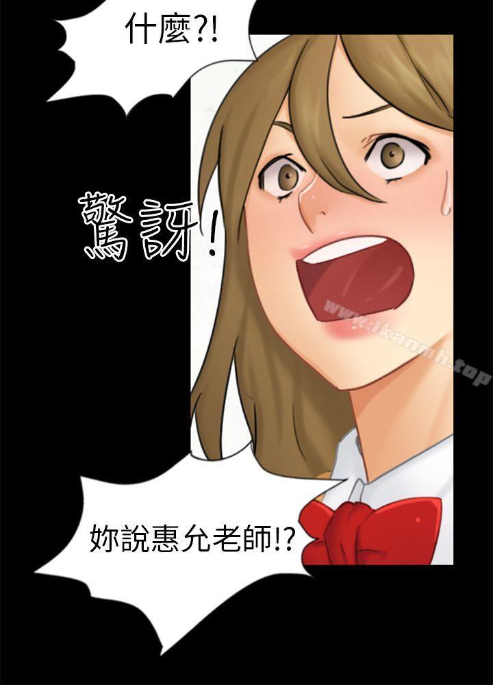 第15话 星泰-骗局-Ame,Bang,Yoon（第3张）