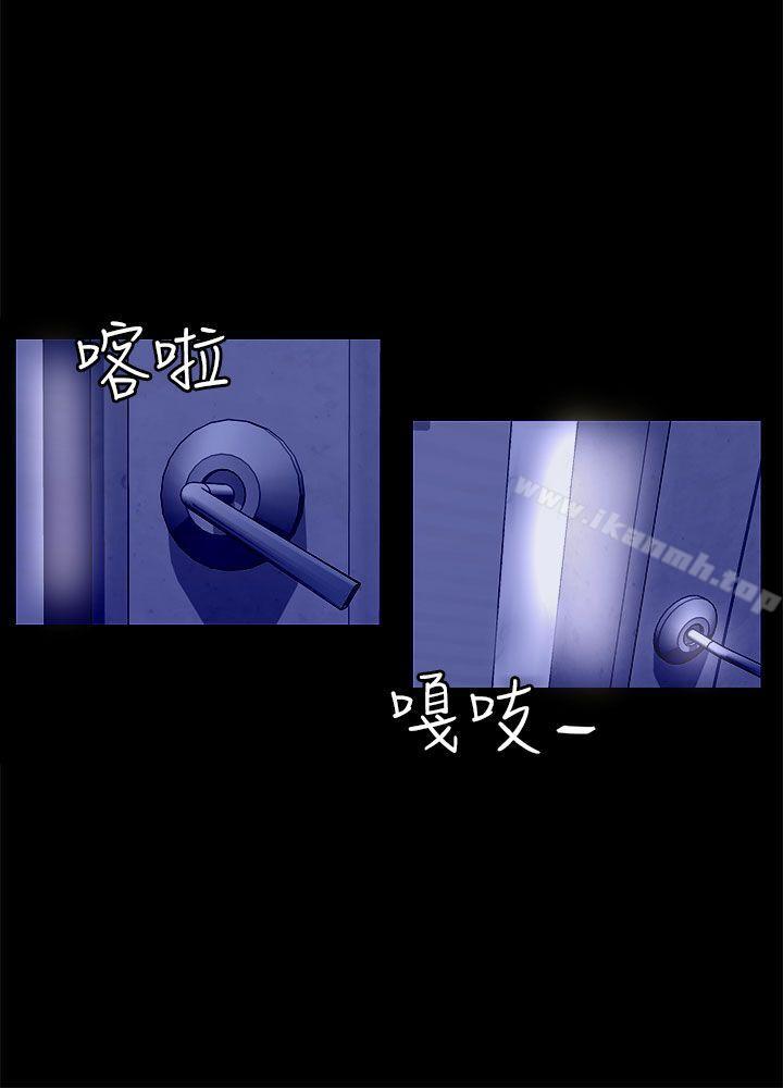 第20话 复仇-骗局-Ame,Bang,Yoon（第24张）