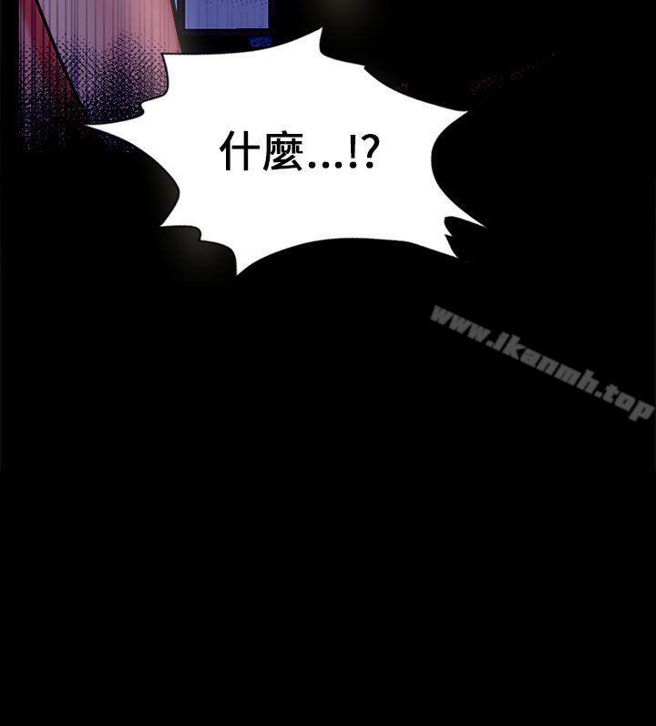 第20话 复仇-骗局-Ame,Bang,Yoon（第29张）