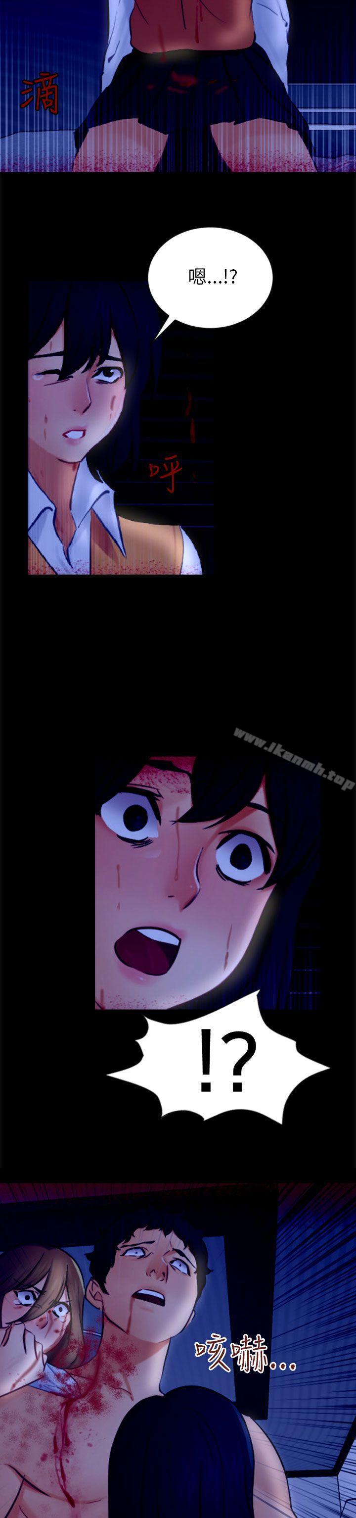 第21话 真正的朋友-骗局-Ame,Bang,Yoon（第14张）