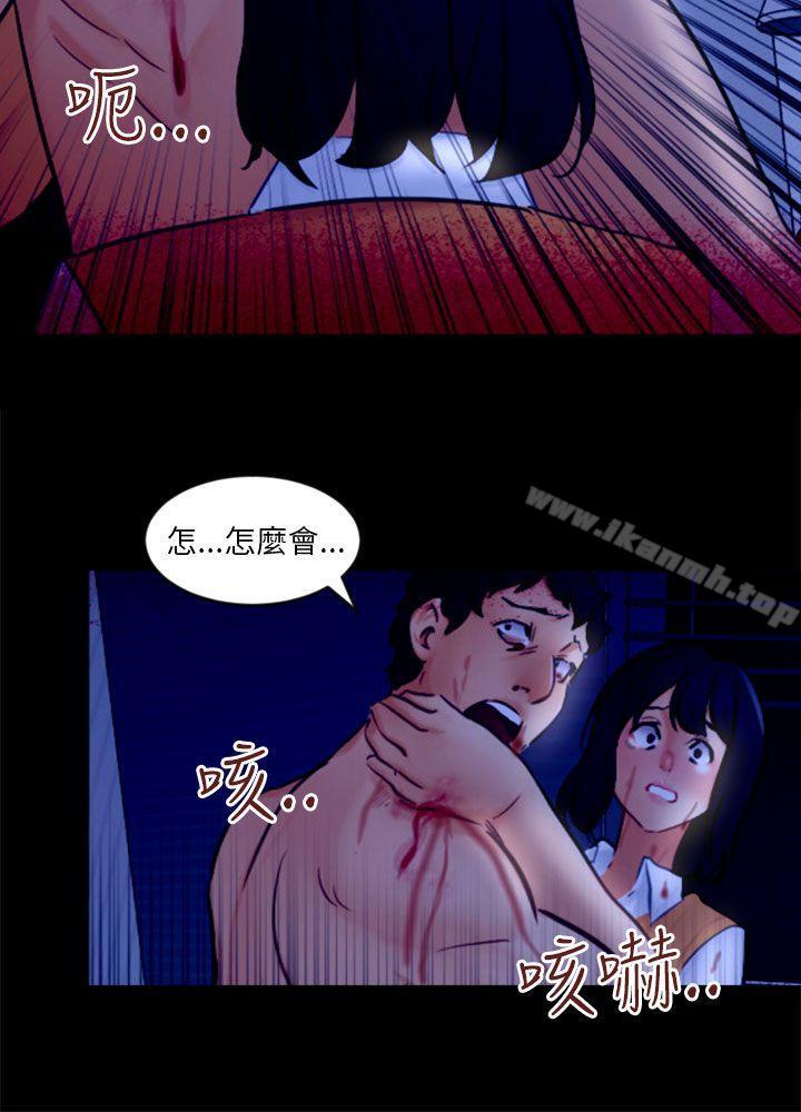 第21话 真正的朋友-骗局-Ame,Bang,Yoon（第15张）