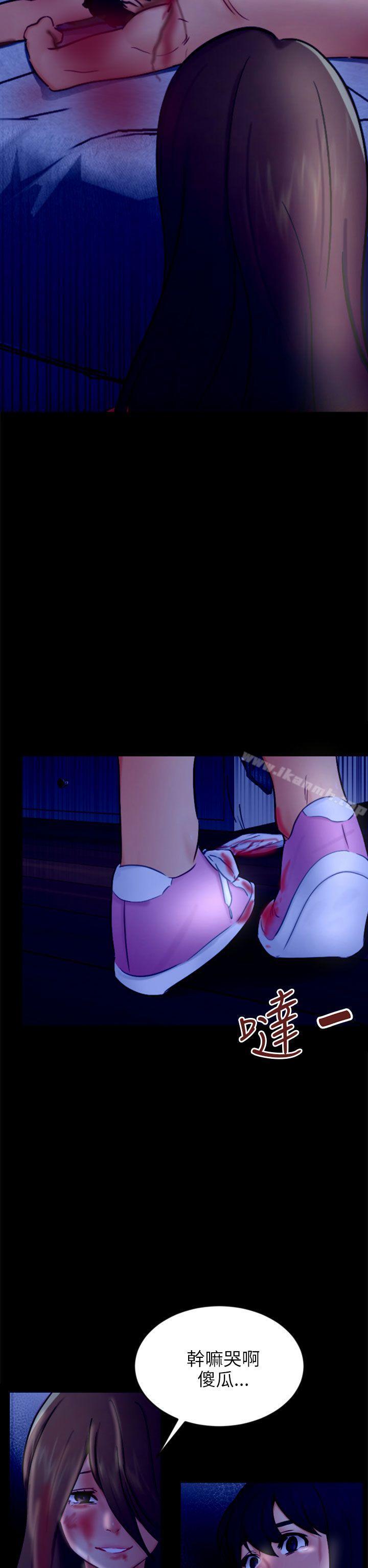 第21话 真正的朋友-骗局-Ame,Bang,Yoon（第17张）