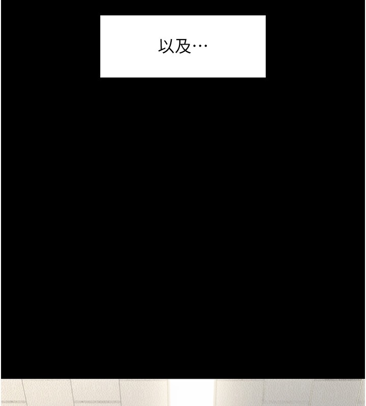 第1话-用陌聊拿到小太妹的奶照-偏偏慾到妳-Diamond,人帅一生顺遂,奇可（第18张）
