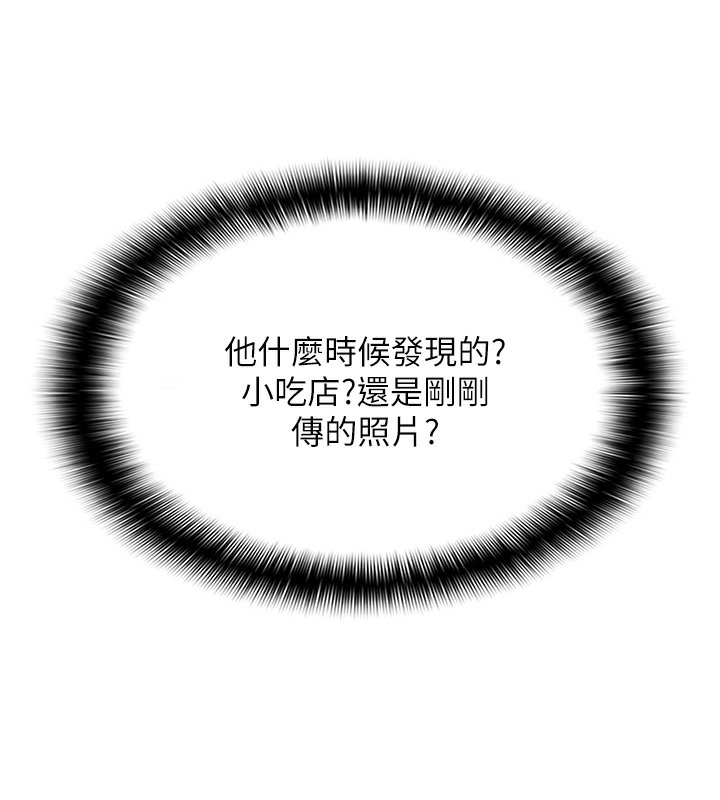 第2话-要不要来我家摸奶?-偏偏慾到妳-Diamond,人帅一生顺遂,奇可（第26张）