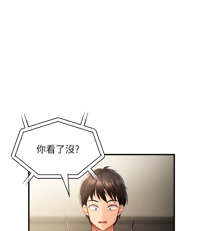 第3话-阴茎的味道…不讨厌-偏偏慾到妳-Diamond,人帅一生顺遂,奇可（第13张）