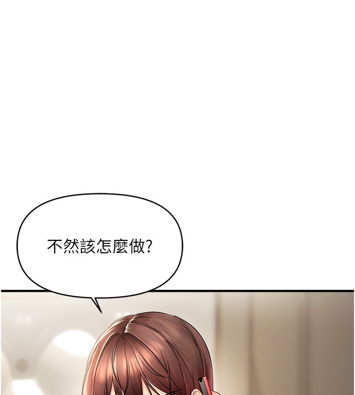 第3话-阴茎的味道&hellip;不讨厌-偏偏慾到妳-Diamond,人帅一生顺遂,奇可（第31张）
