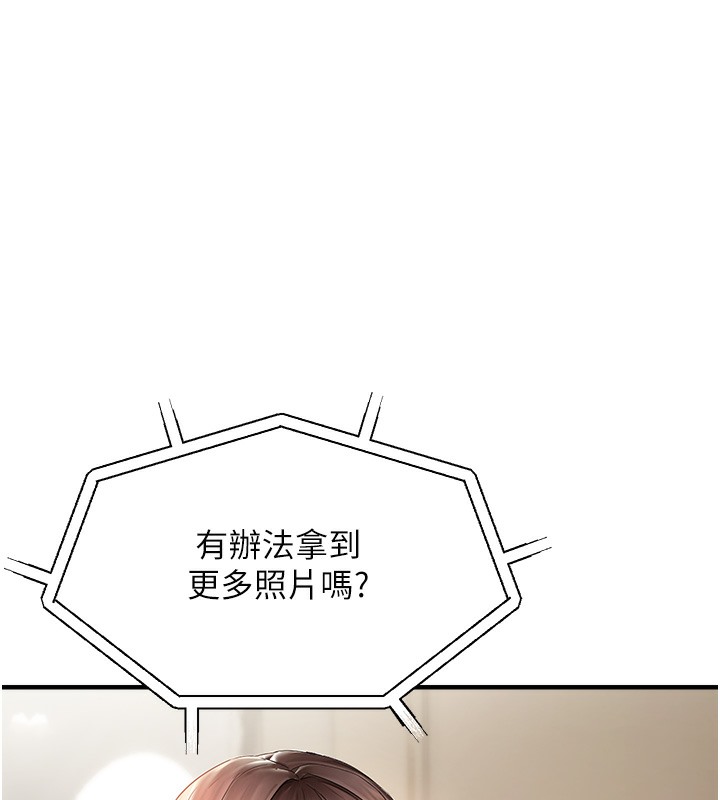 第3话-阴茎的味道&hellip;不讨厌-偏偏慾到妳-Diamond,人帅一生顺遂,奇可（第33张）