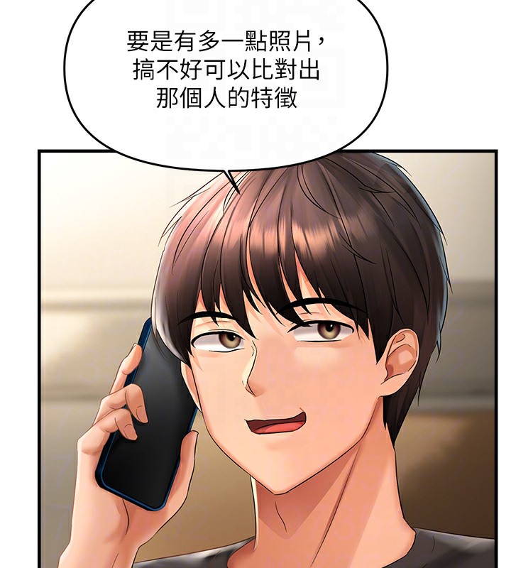 第3话-阴茎的味道&hellip;不讨厌-偏偏慾到妳-Diamond,人帅一生顺遂,奇可（第37张）