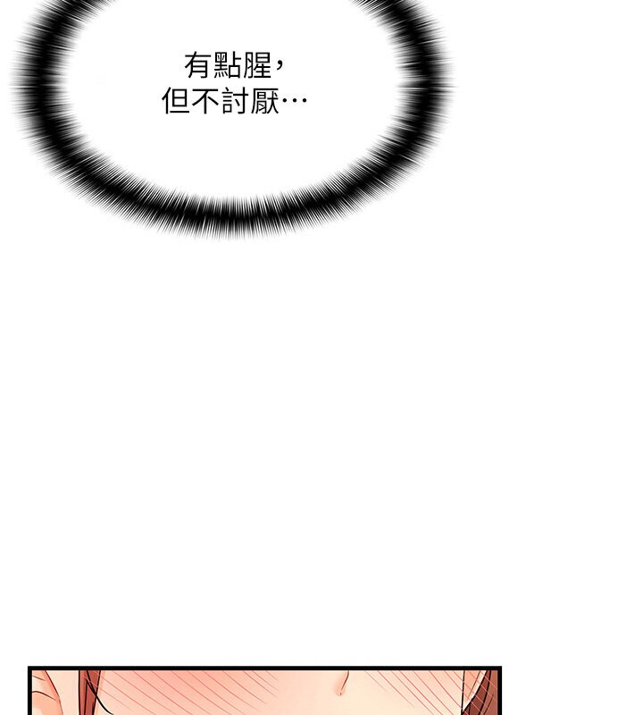第4话-打手枪射到她脸上了-偏偏慾到妳-Diamond,人帅一生顺遂,奇可（第6张）