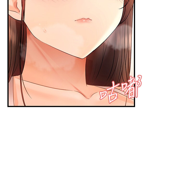 第4话-打手枪射到她脸上了-偏偏慾到妳-Diamond,人帅一生顺遂,奇可（第7张）