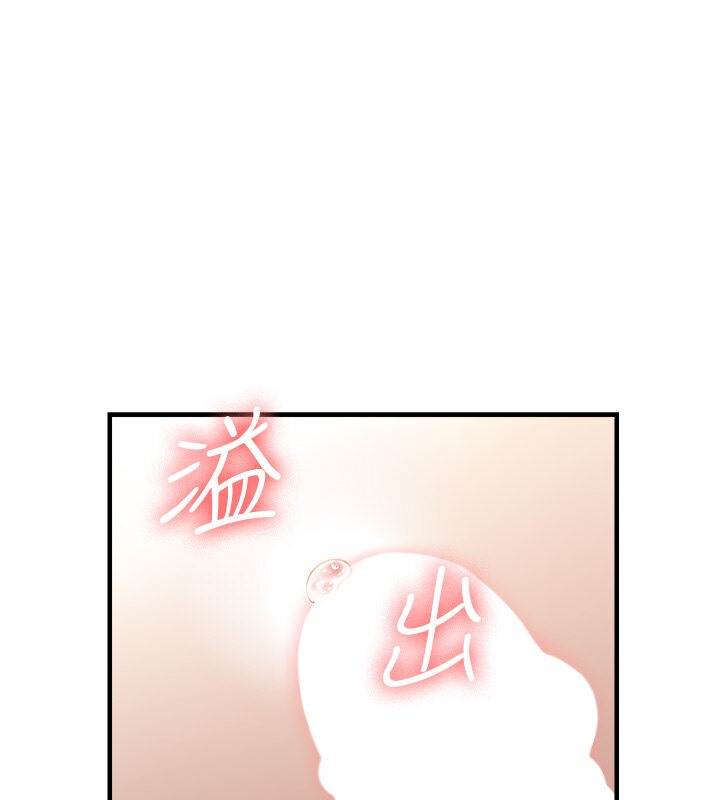第4话-打手枪射到她脸上了-偏偏慾到妳-Diamond,人帅一生顺遂,奇可（第13张）
