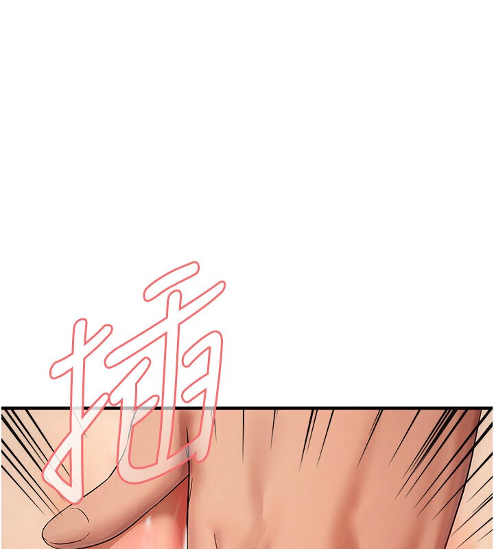 第6话-我也想&hellip;吃看看&hellip;-偏偏慾到妳-Diamond,人帅一生顺遂,奇可（第13张）