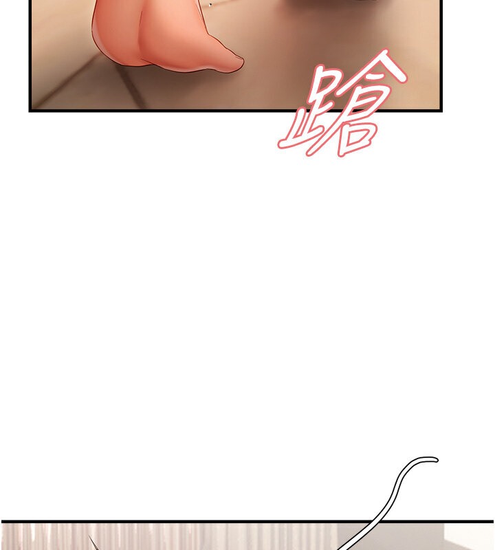 第6话-我也想&hellip;吃看看&hellip;-偏偏慾到妳-Diamond,人帅一生顺遂,奇可（第19张）