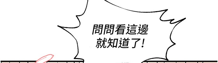 第12话-渴望被疼爱的湿滑蜜穴-偏偏慾到妳-Diamond,人帅一生顺遂,奇可（第5张）