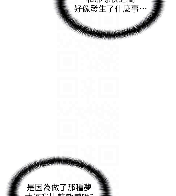 第13话-变态姊姊的呻吟&hearts;-偏偏慾到妳-Diamond,人帅一生顺遂,奇可（第20张）