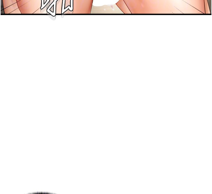 第14话-门后传来的淫叫声-偏偏慾到妳-Diamond,人帅一生顺遂,奇可（第24张）
