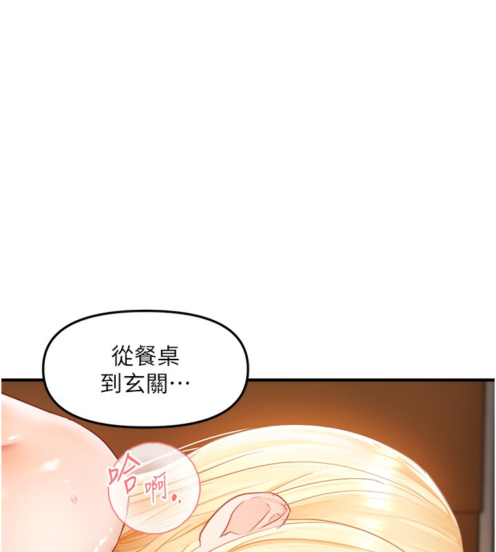 第14话-门后传来的淫叫声-偏偏慾到妳-Diamond,人帅一生顺遂,奇可（第56张）