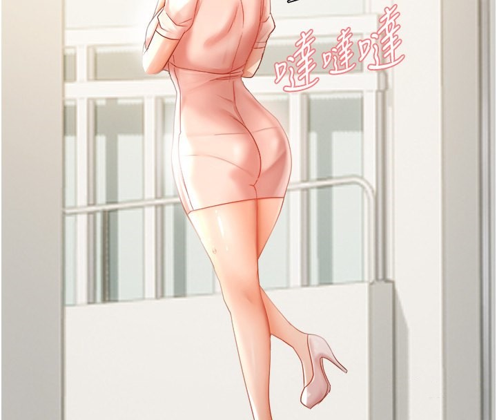 第15话-在房间调教小太妹-偏偏慾到妳-Diamond,人帅一生顺遂,奇可（第27张）