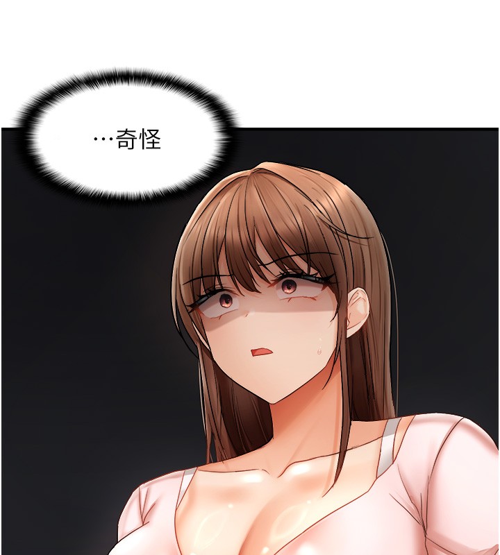 第15话-在房间调教小太妹-偏偏慾到妳-Diamond,人帅一生顺遂,奇可（第29张）