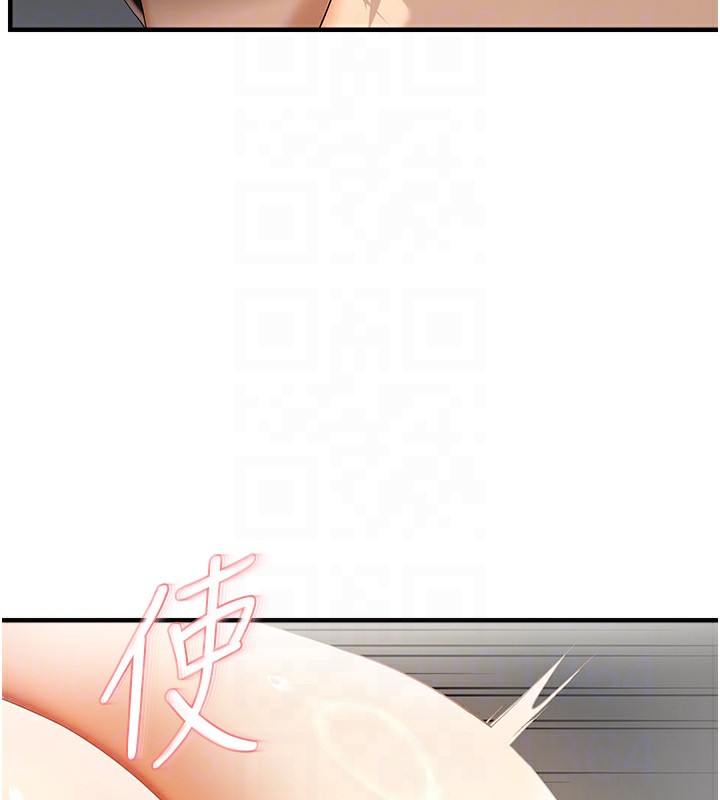 第16话-抠没几下就喷水的鲍鱼-偏偏慾到妳-Diamond,人帅一生顺遂,奇可（第21张）