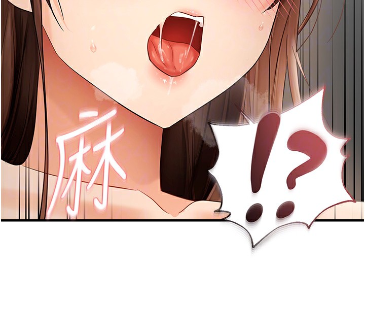 第16话-抠没几下就喷水的鲍鱼-偏偏慾到妳-Diamond,人帅一生顺遂,奇可（第24张）