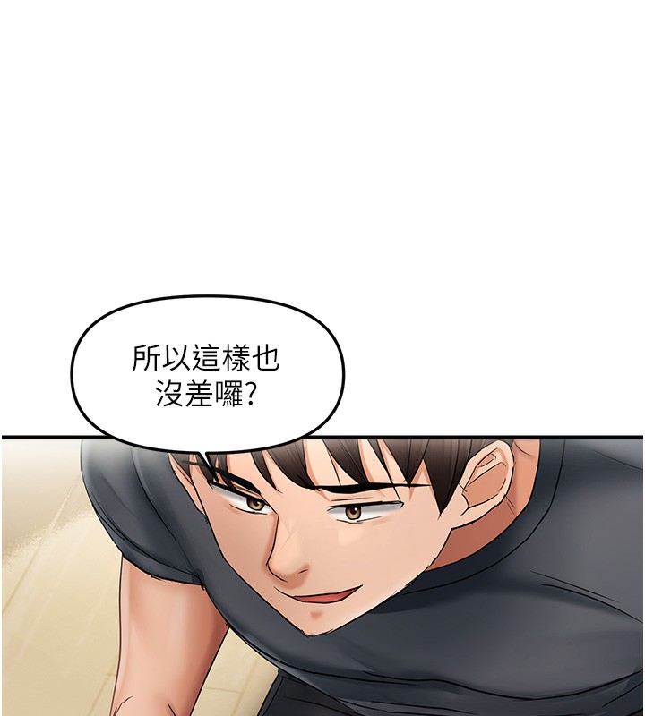 第16话-抠没几下就喷水的鲍鱼-偏偏慾到妳-Diamond,人帅一生顺遂,奇可（第25张）