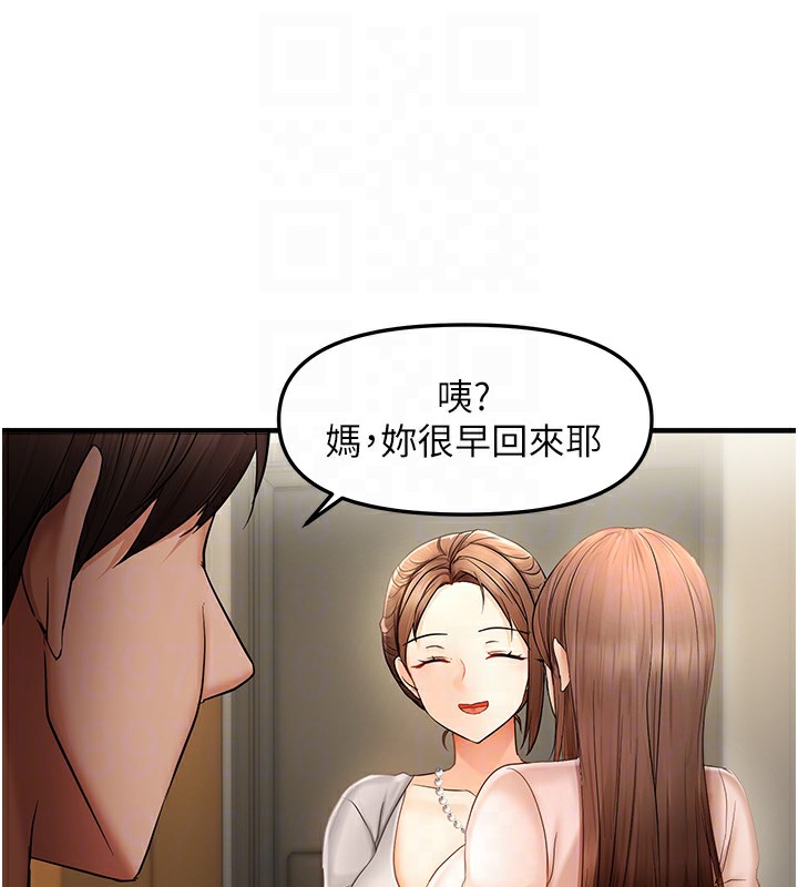第17话-我来帮妳破处-偏偏慾到妳-Diamond,人帅一生顺遂,奇可（第19张）