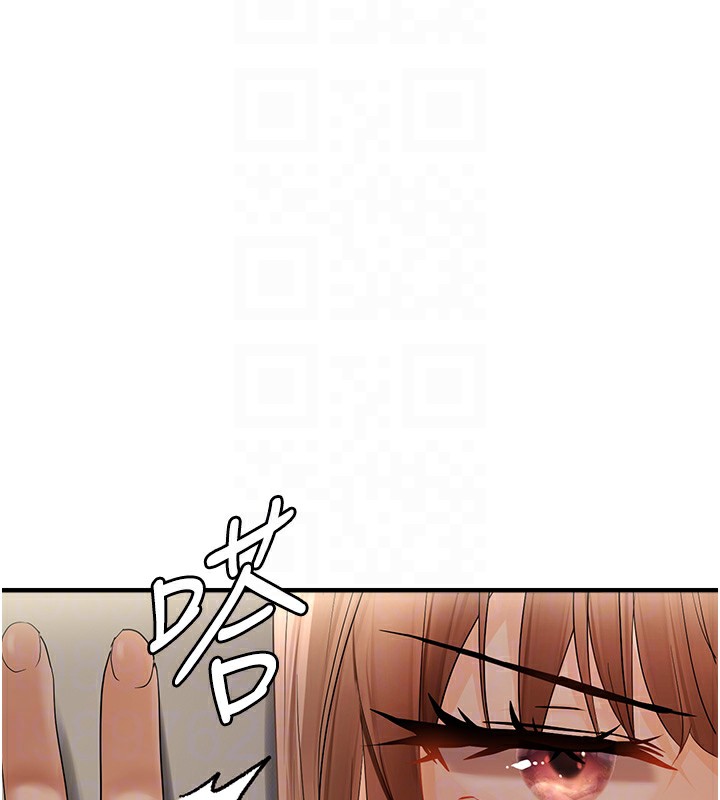 第17话-我来帮妳破处-偏偏慾到妳-Diamond,人帅一生顺遂,奇可（第36张）