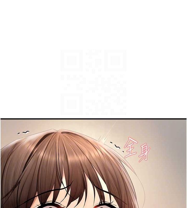 第18话-想办法让我缴械-偏偏慾到妳-Diamond,人帅一生顺遂,奇可（第14张）