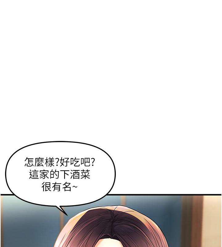 第22话-告诉我就让你摸奶-偏偏慾到妳-Diamond,人帅一生顺遂,奇可（第10张）