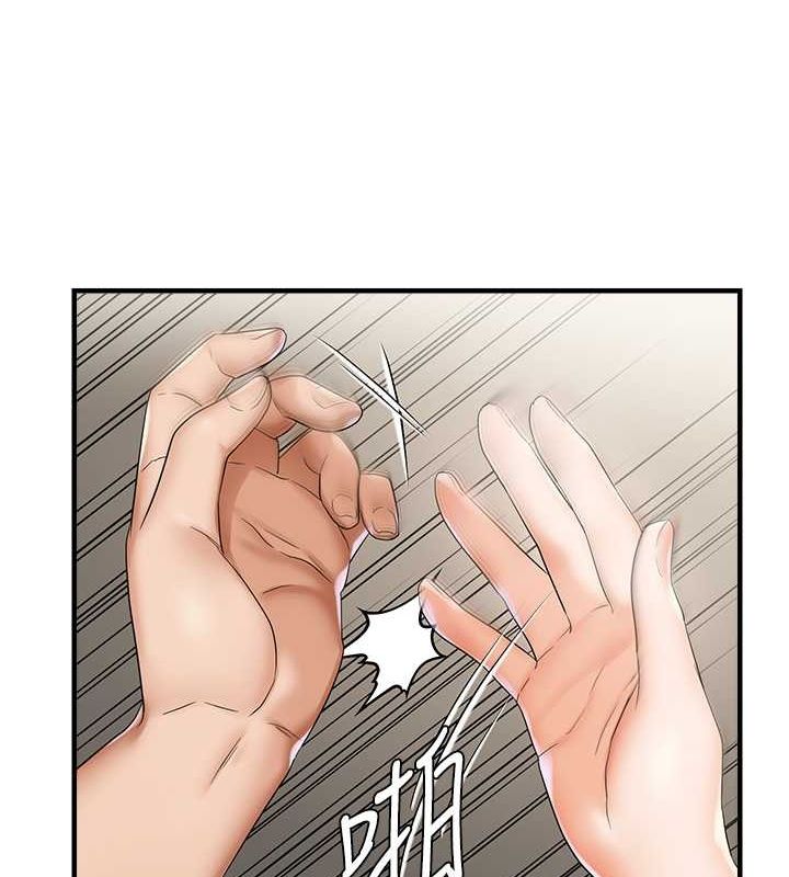 第23话-越摸越下面&hearts;-偏偏慾到妳-Diamond,人帅一生顺遂,奇可（第14张）